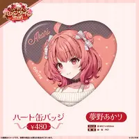 Yumeno Akari - Badge - VSPO!