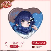 Tsumugi Kokage - Badge - VSPO!