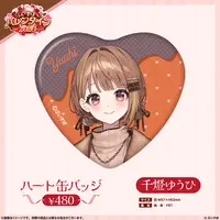 Sendo Yuuhi - Badge - VSPO!