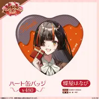 Choya Hanabi - Badge - VSPO!