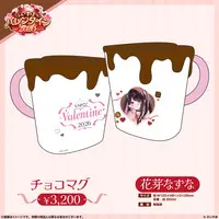 Kaga Nazuna - Mug - Tableware - VSPO!