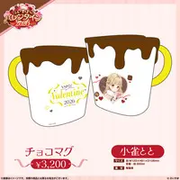 Kogara Toto - Mug - Tableware - VSPO!