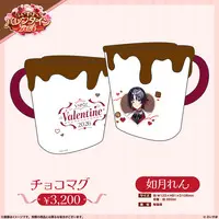 Kisaragi Ren - Mug - Tableware - VSPO!
