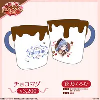 Yano Kuromu - Mug - Tableware - VSPO!