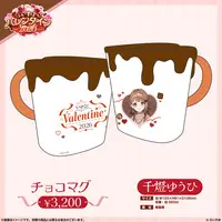 Sendo Yuuhi - Mug - Tableware - VSPO!