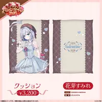 Kaga Sumire - Cushion - VSPO!