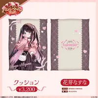 Kaga Nazuna - Cushion - VSPO!