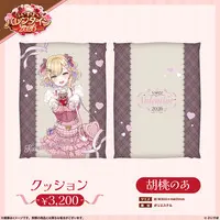 Kurumi Noah - Cushion - VSPO!