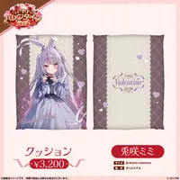 Tosaki Mimi - Cushion - VSPO!