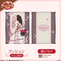 Tachibana Hinano - Cushion - VSPO!