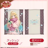 Aizawa Ema - Cushion - VSPO!