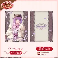 Shinomiya Runa - Cushion - VSPO!