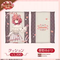 Yumeno Akari - Cushion - VSPO!