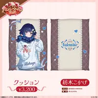 Tsumugi Kokage - Cushion - VSPO!