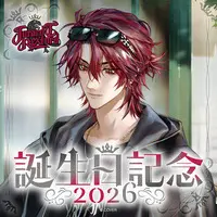 Jurard T Rexford - Tableware - Canvas Board - Bag - Birthday Merch Complete Set - Badge - HOLOSTARS