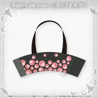 Jurard T Rexford - Tableware - HOLOSTARS