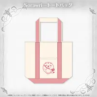 Jurard T Rexford - Bag - HOLOSTARS