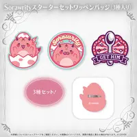 Jurard T Rexford - Badge - HOLOSTARS