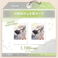 Arune Tina - Character Card - Unibirth Production