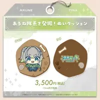 Arune Tina - Cushion - Unibirth Production