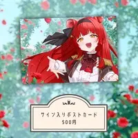 Hatsunagi Omochi - Complete Set - Key Chain - Acrylic stand - Postcard - Hand-signed - Stickers - Acrylic Key Chain - VTuber