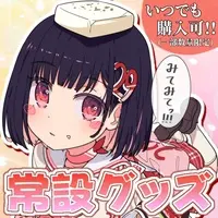 Sakura Rina - Bag - VTuber