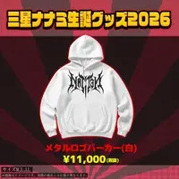 Mituboshi Nanami - Clothes - Hoodie - VTuber Size-M