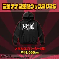 Mituboshi Nanami - Clothes - Hoodie - VTuber Size-M