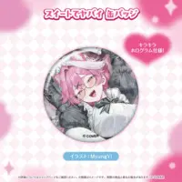 Raora Panthera - Badge - Justice