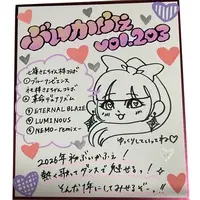Nemo Nekomeishi - VTuber (ぶいかふぇvol.203　色紙)