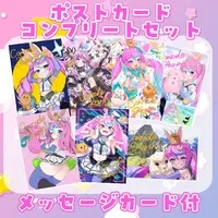 Comrade Karin & Comrade_Karin - Postcard - VTuber