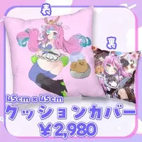 Comrade Karin & Comrade_Karin - Cushion Cover - VTuber
