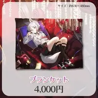 Inari Yakko - Blanket - VTuber
