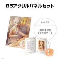 Higuchi Kaede - Character Card - Acrylic Key Chain - Key Chain - Acrylic Art Plate - Nijisanji