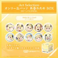 Tsunomaki Watame - Badge - hololive