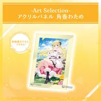 Tsunomaki Watame - Acrylic Art Plate - hololive