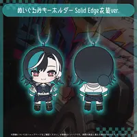 Rindo Chihaya - Plush - hololive