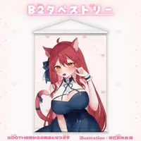 Saotome Azuki - Tapestry - VTuber