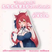 Saotome Azuki - Cushion - VTuber