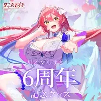 Saotome Azuki - Complete Set - Mirror - Acrylic Art Plate - Acrylic Key Chain - Cushion - Key Chain - Tapestry - VTuber