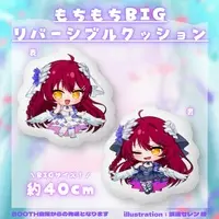 Saotome Azuki - Cushion - VTuber