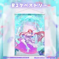 Saotome Azuki - Tapestry - VTuber