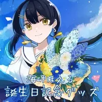 Misaki Hoeru - Key Chain - Trading Card Supplies - Card case - Poster - Pen case - Stationery - VTuber