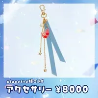 Misaki Hoeru - Key Chain - VTuber