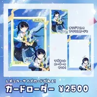 Misaki Hoeru - Card case - Trading Card Supplies - VTuber