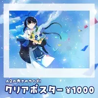 Misaki Hoeru - Poster - VTuber