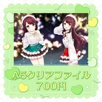 Gumyou Yukuru - Plastic Folder - Stationery - VTuber
