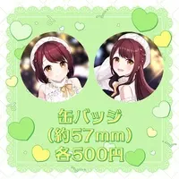 Gumyou Yukuru - Badge - VTuber