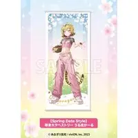 Urutora Garu - Life-Size Tapestry - Tapestry - Aogiri High School