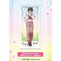 Tsukiyuki Ibuki - Life-Size Tapestry - Tapestry - Aogiri High School